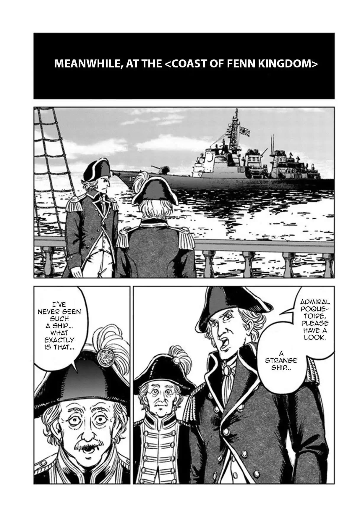 Nihonkoku Shoukan Chapter 21 5